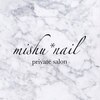 プライベートサロン ミシュネイル(mishu*nail)ロゴ