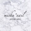 プライベートサロン ミシュネイル(mishu*nail)のお店ロゴ