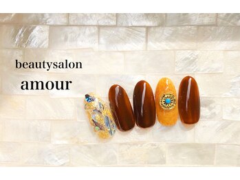 アムール(amour)/