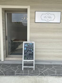 ラ フェリーチェ(La Felice)/サロンの外観
