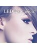 【4月限定クーポン】LED シングル100本  ¥6000→¥5500