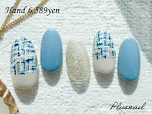 プラスネイル 町田店(PLUS NAIL)/【2495】定額6,589円ツイード