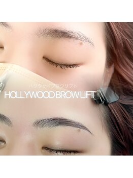 カラット 鵜沼店(Carat)/ハリウッドブロウリフト