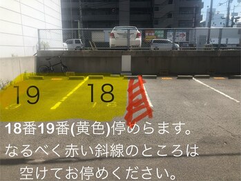 レーヌ(Reine)/専用駐車場は少し離れています