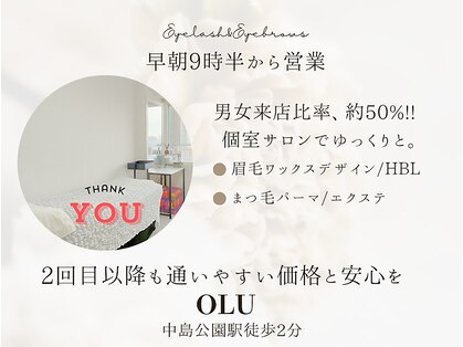 オル(OLU)の写真