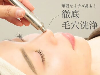 マルヤマサロン(MARUYAMA SALON)