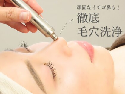 マルヤマサロン(MARUYAMA SALON)の写真