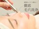 マルヤマサロン(MARUYAMA SALON)の写真