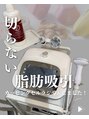 ローズ(ROSE)/スタッフ一同