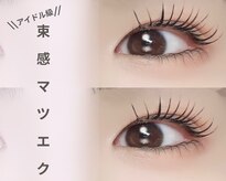 リアン(ReAN)
