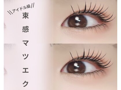 リアン(ReAN)の写真