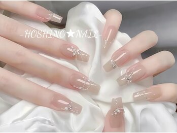 ホシノネイル(HOSHINO NAIL)/