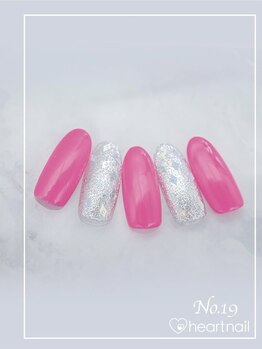 はあとねいる 菊名店/