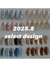 人気No.3【select nail design】表示料金は目安★フォトギャラリーもcheck!