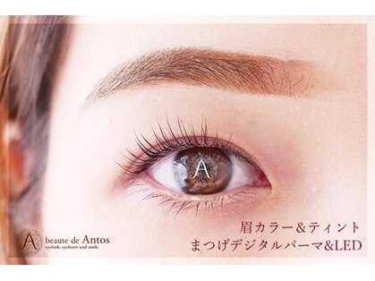 ボーテ ド アントス beaute de Antosの写真