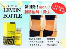イーズスリミングプロ 横浜コレットマーレ店