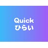 クイック ひらい(Quick)のお店ロゴ