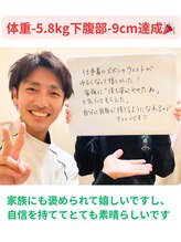 カメタロウプラス 津志田店(kametarouplus)/さらに女性らしいスタイルに！