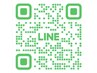 LINE限定ご優待価格