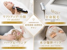 リリアン(RelieN)