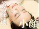 ボディラボ鍼灸整骨院(BODY LAB.鍼灸整骨院)の写真