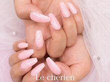 ルシェリア(Le cherien)/