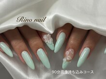 リノ ネイル(Rino nail)/ミントフラワー　80831