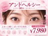 【新規限定★アンドヘルシー】LEDフラット80本+まつ毛パーマ ¥7,980