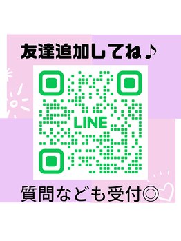 レアティ(Leathy)/ LINE☆友達追加