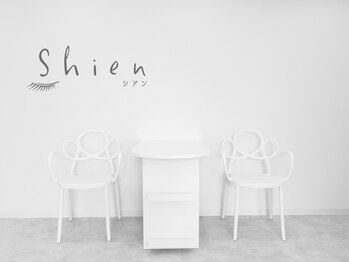Shien【シアン】【6月上旬 NEW OPEN（予定）】
