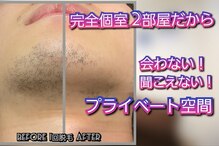 エステティック らぽーる(Rapport)