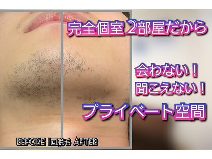エステティック らぽーる(Rapport)の写真