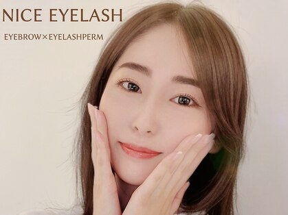 ナイスアイラッシュ なんば店(NICE EYELASH)の写真