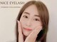 ナイスアイラッシュ なんば店(NICE EYELASH)の写真