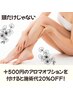 アロマフットorハンド付きドライヘッドスパ/60分¥6000⇒¥4800