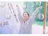 【眠】眠りの45分　完全睡眠をお届け　¥12,800→¥9,800　【ＯＰＥＮ記念】