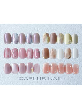 定額メニューのあるサロン