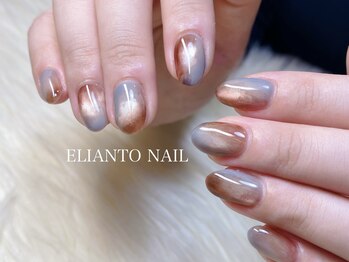 エリアントネイル(ELIANTO NAIL)/
