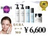 【新登場】毛穴美人50分コース　印西初のピュールボーテ取り扱い店