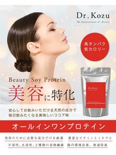 ルノン(LUNON)/美容に特化特化、ソイプロテイン