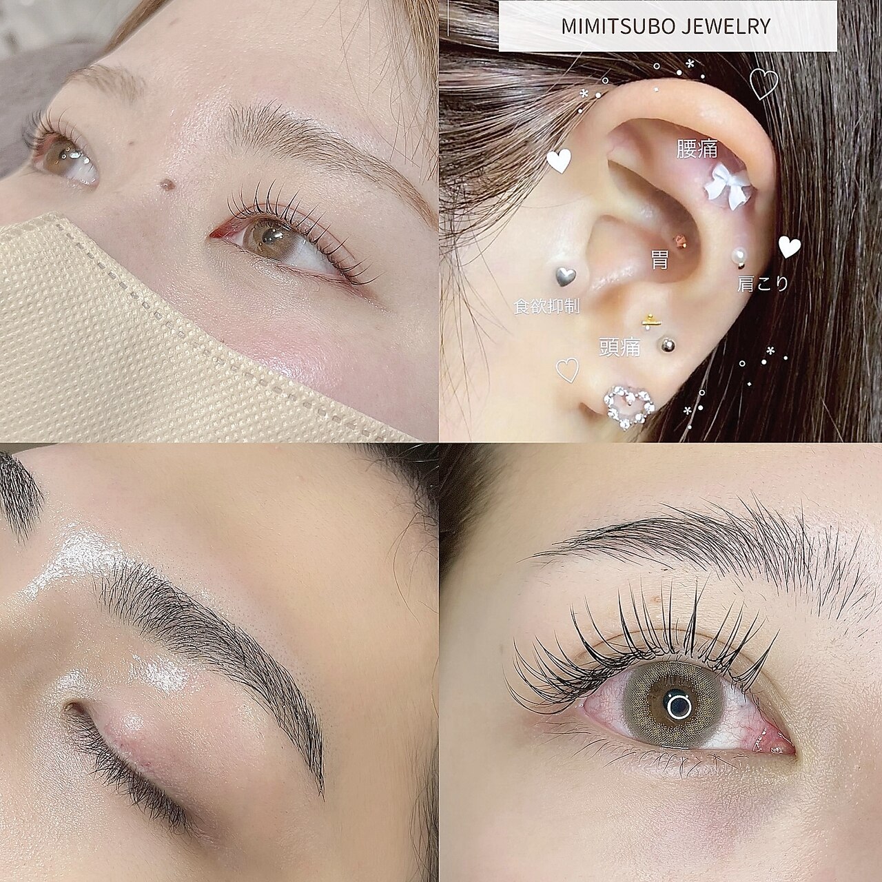 フェリーチェ(felice)｜ホットペッパービューティー