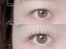 マミノン 武蔵小杉(Maminon)/【矯正エクステ】0.1mm/80本