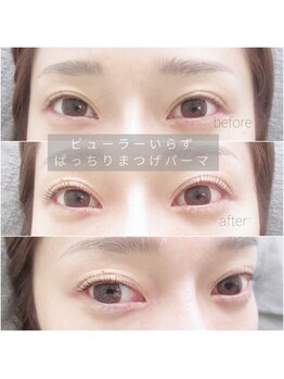 アイシック 勝どき(eyechic)/まつげパーマ　勝どき月島晴海