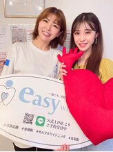 イージーホワイトニング 恵比寿店(easyホワイトニング)