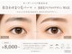 スマユー 川越店(SMAU)の写真