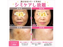 ココスタイルビューティー(COCOSTYLE beauty)