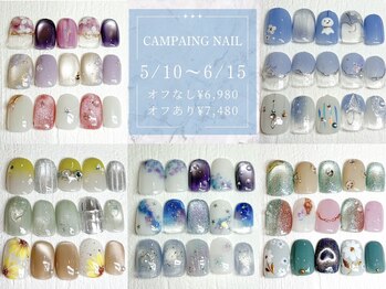 ネイルアンドアイ リリー 住道店(Lily)の写真/【5月・6月限定アート!】15種類のデザインから選べる(カラー変更無料)♪オフ無¥6980/オフ有¥7480