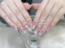 ルレーブ(LE REVE)/お得な持ち込みデザインコース