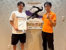 かんスポーツカイロプラクティック
