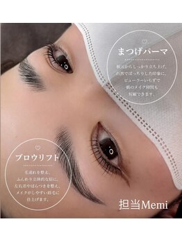 サロン ド スムウ(salon de SUMUU.)/まつげ/アイブロウSET